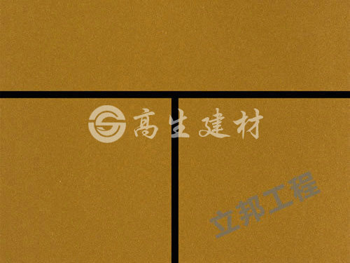 一體板太空板